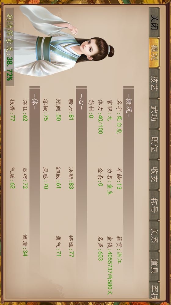 大老爷手游app截图