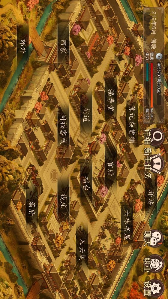 大老爷手游app截图
