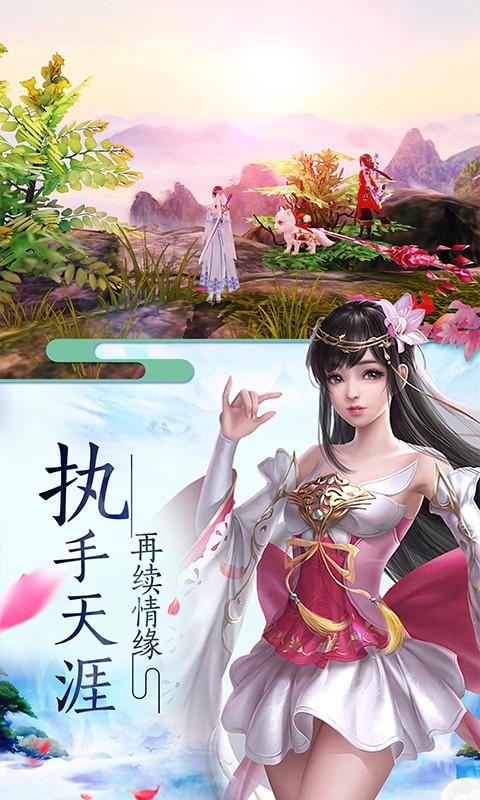 渡劫封神手游app截图
