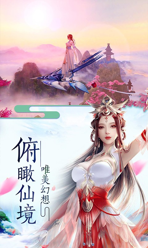 渡劫封神手游app截图