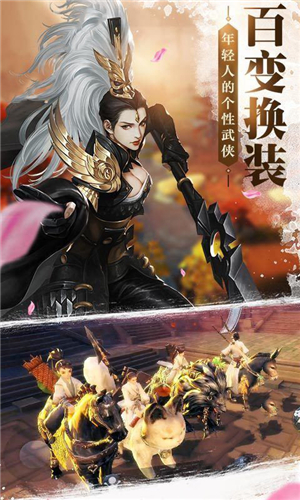仙碎虚空手游app截图