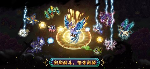 幻兽大陆 果盘版手游app截图