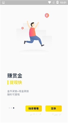 热看手机软件app截图