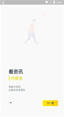 热看手机软件app截图
