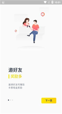 热看手机软件app截图
