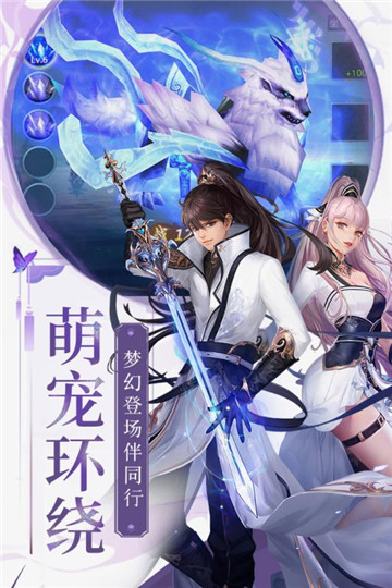 梁山豪杰手游app截图