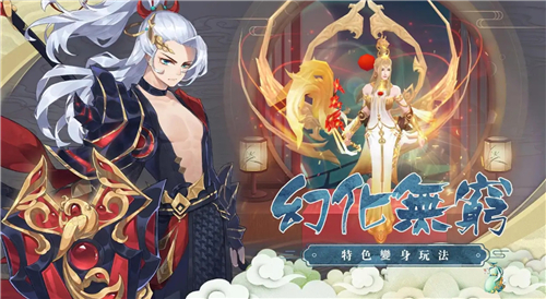 长生绘梦手游app截图