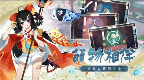 长生绘梦手游app截图