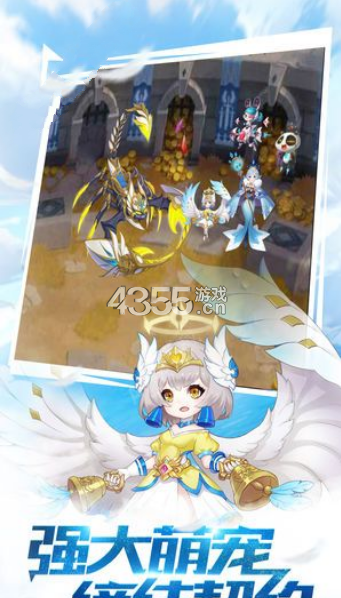 异世幻想手游app截图