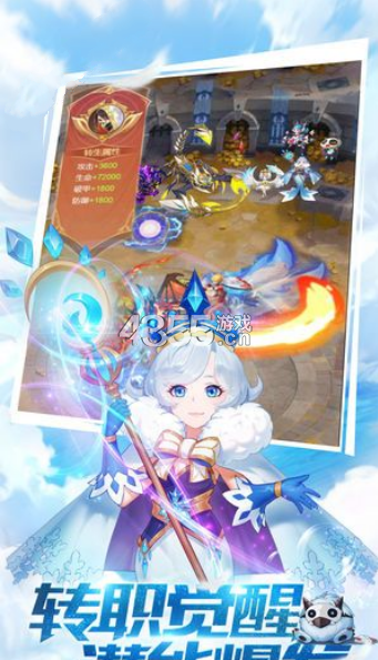 异世幻想手游app截图