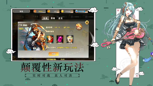 圣光纹章手游app截图