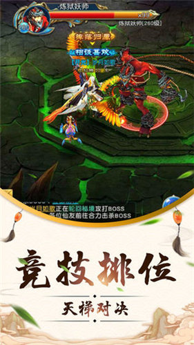 万古狂尊手游app截图