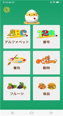 番茄语社手机软件app截图