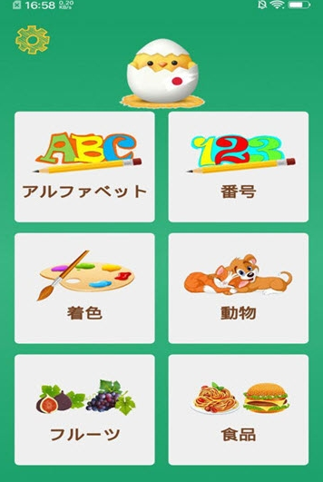 番茄语社手机软件app截图