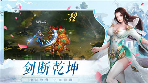 魂之学院手游app截图