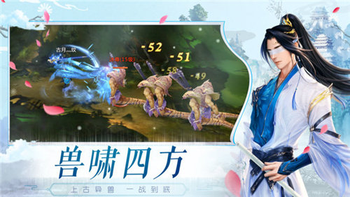 魂之学院手游app截图