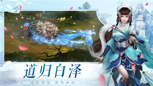 魂之学院手游app截图