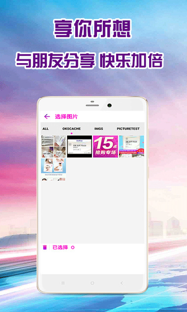 爱笑短视频手机软件app截图