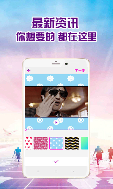爱笑短视频手机软件app截图