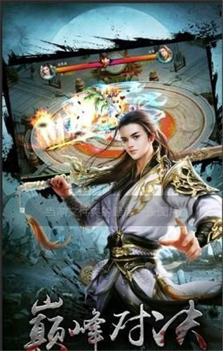 天荒古镜手游app截图