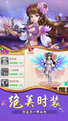侠客剑灵决手游app截图
