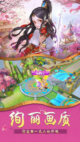 侠客剑灵决手游app截图