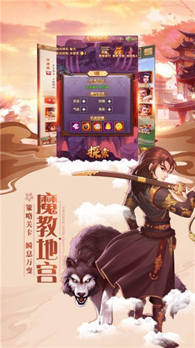 剑逆凌云手游app截图