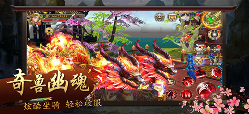 虚灵仙尊手游app截图