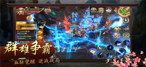 虚灵仙尊手游app截图