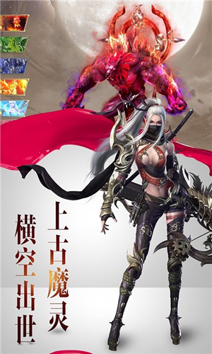 万道归灵手游app截图
