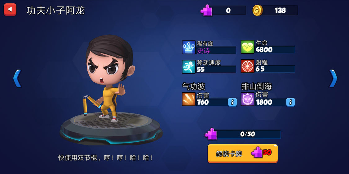 荒野冲突2：大本营手游app截图