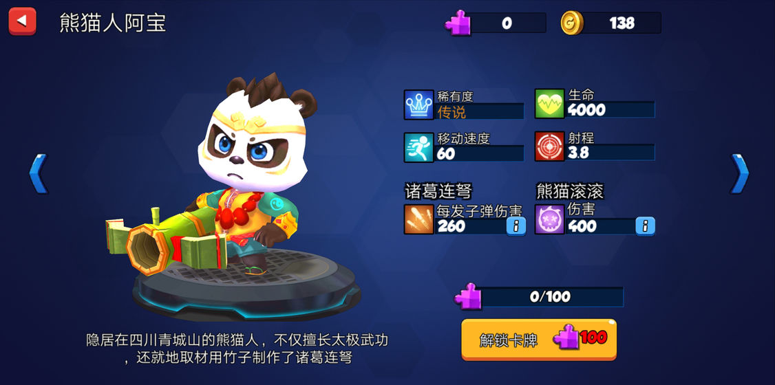 荒野冲突2：大本营手游app截图
