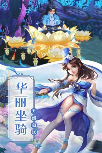 饮誉江湖手游app截图