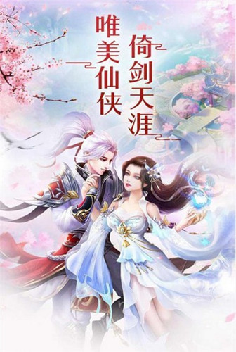 饮誉江湖手游app截图