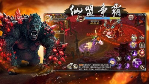 封神异魔录手游app截图