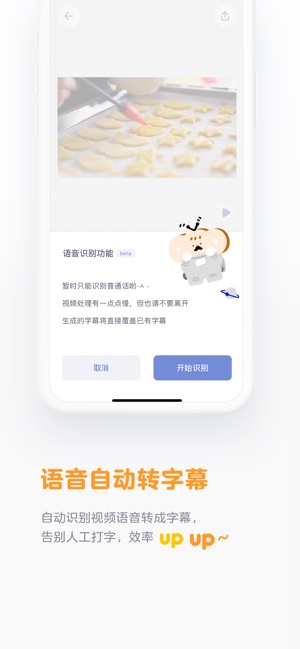 面包视频手机软件app截图