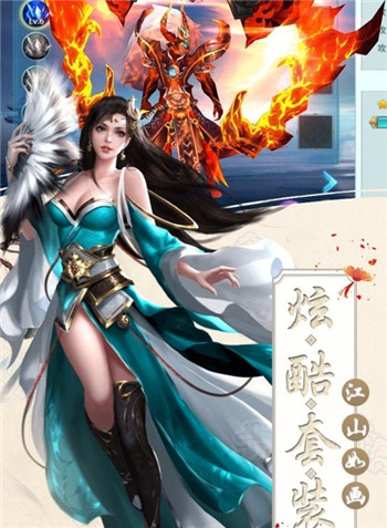 灵剑云中诀手游app截图