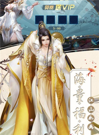 灵剑云中诀手游app截图