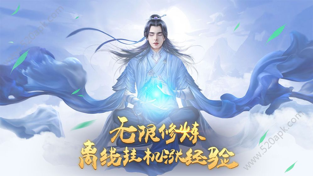 放置毒将手游app截图