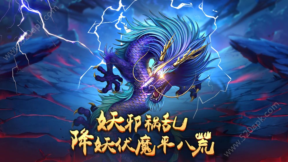 放置毒将手游app截图