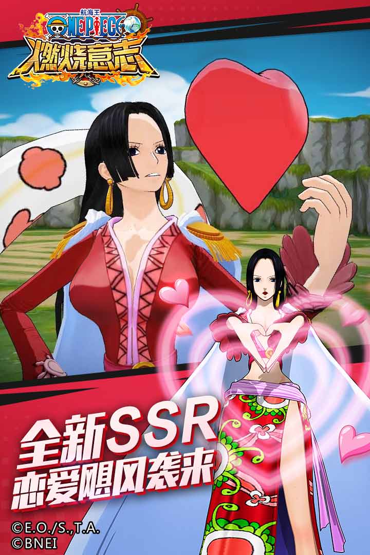 航海王：燃烧意志 九游版手游app截图