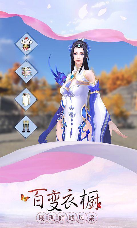 法道永恒手游app截图
