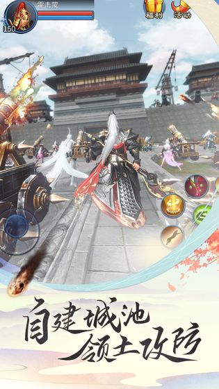倩女幽魂 最新版手游app截图