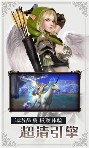 神域之门之契魔大陆手游app截图