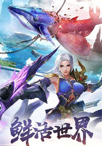别样的江湖手游app截图
