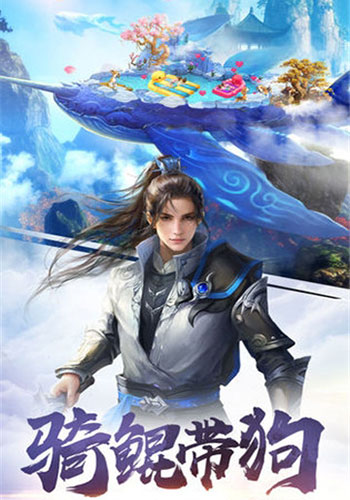 别样的江湖手游app截图