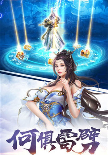 别样的江湖手游app截图