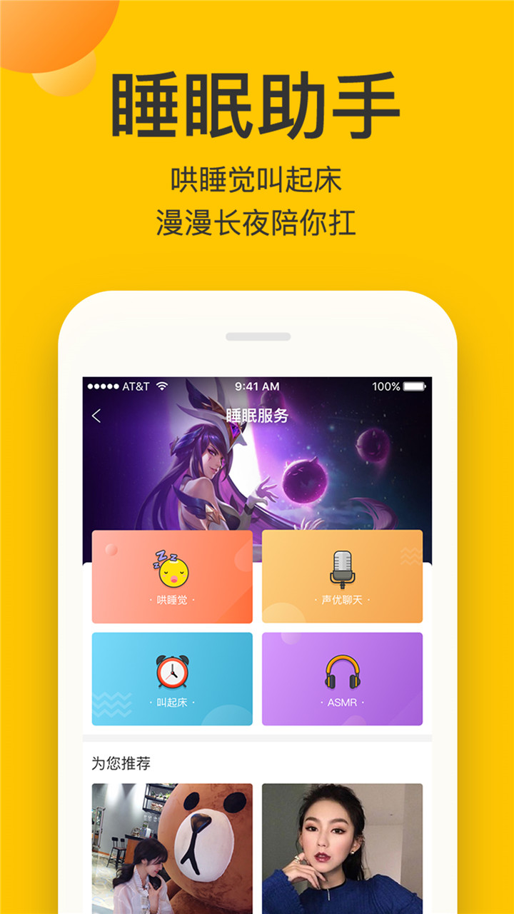 点点约玩手机软件app截图