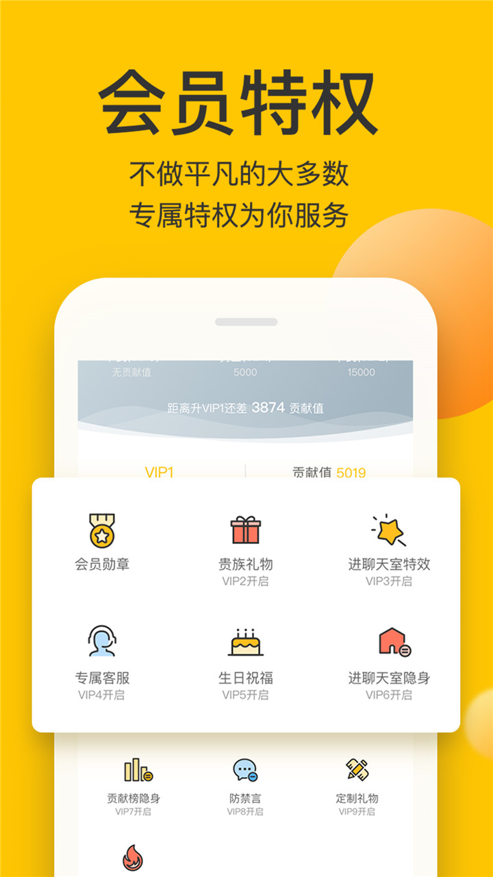 点点约玩手机软件app截图