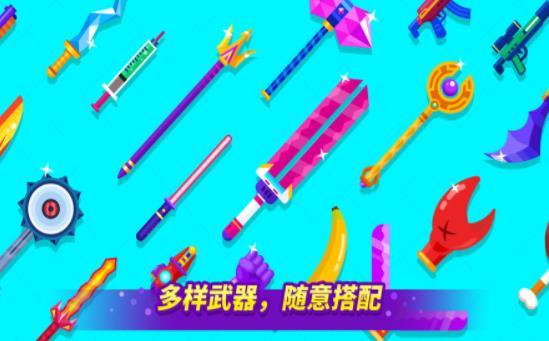 乱斗高手手游app截图